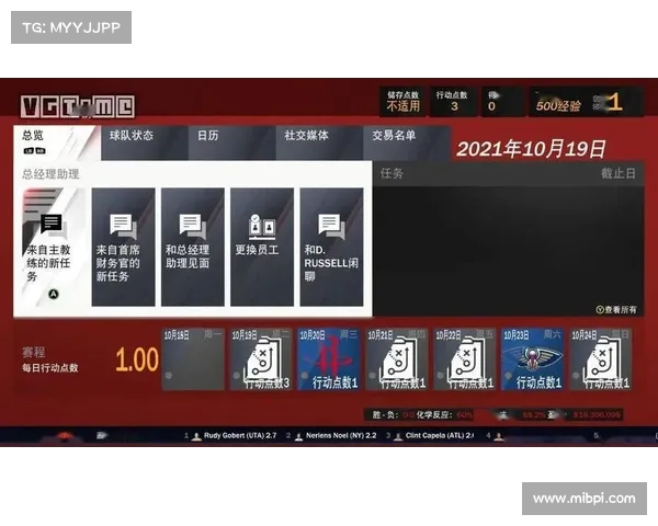 《NBA 2K23游戏全方位攻略与球员数据分析深度解析》 《NBA 2K23游戏全方位攻略与球员数据分析深度解析》