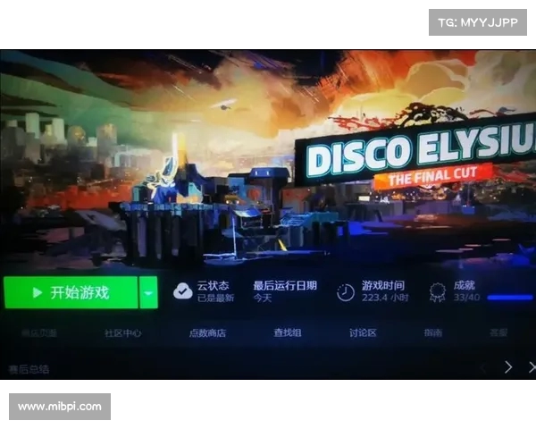 《极乐迪斯科:迷失与救赎中的城市狂想与精神深渊》 《极乐迪斯科:迷失与救赎中的城市狂想与精神深渊》
