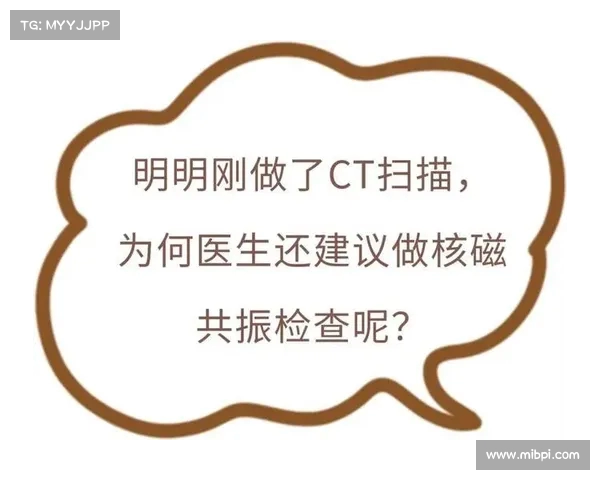 全国CT核磁检查费用大幅下调即将实施,患者就医负担大幅减轻 全国CT核磁检查费用大幅下调即将实施,患者就医负担大幅减轻