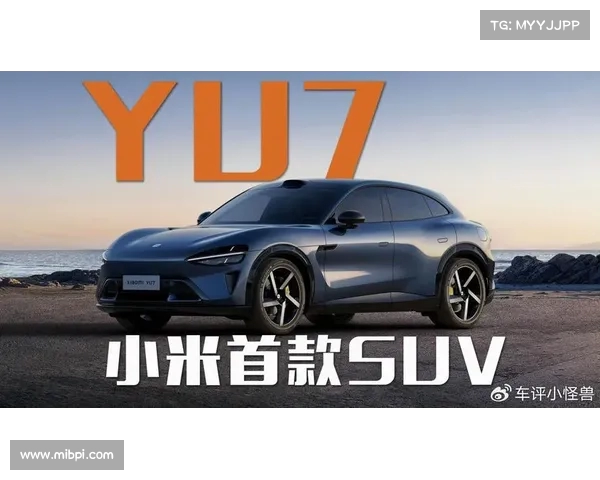 小米YU7发布新配色引发热议 法拉利中国疑似发布暗讽声明 小米YU7发布新配色引发热议 法拉利中国疑似发布暗讽声明
