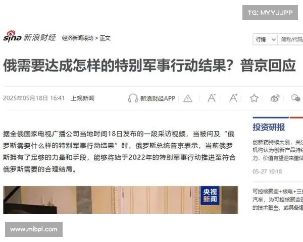 普京明确特别军事行动四大目标 乌克兰能否承受多长时间的持续压力 普京明确特别军事行动四大目标 乌克兰能否承受多长时间的持续压力
