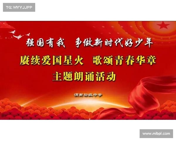 努力成长为有知识有品德有作为的新一代建设者 培养时代新人担当时代责任 努力成长为有知识有品德有作为的新一代建设者 培养时代新人担当时代责任