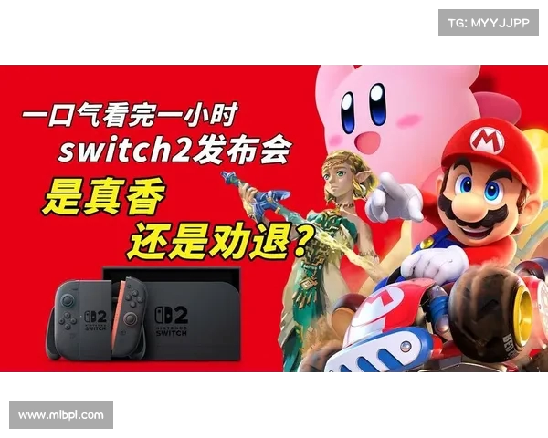 任天堂Switch 2维修费用大幅上涨引发玩家关注和担忧 任天堂Switch 2维修费用大幅上涨引发玩家关注和担忧