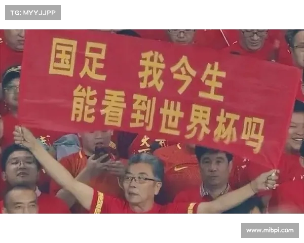 国足无缘世界杯引发球迷退票热潮 平台回应引关注 国足无缘世界杯引发球迷退票热潮 平台回应引关注