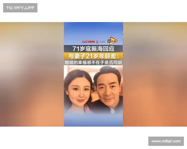 70岁寇振海谈与妻子相差20岁:年龄差背后的爱情与相互理解 70岁寇振海谈与妻子相差20岁:年龄差背后的爱情与相互理解