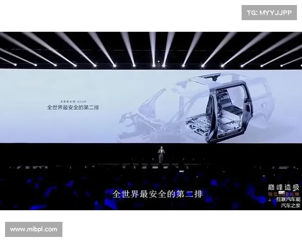 极氪迎来第50万台下线 009光辉版开启国产豪华品牌新纪元 极氪迎来第50万台下线 009光辉版开启国产豪华品牌新纪元